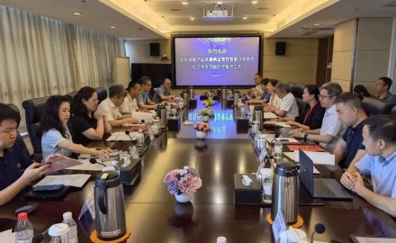 國家重點(diǎn)研發(fā)計(jì)劃工業(yè)軟件專項(xiàng)項(xiàng)目推進(jìn)會召開