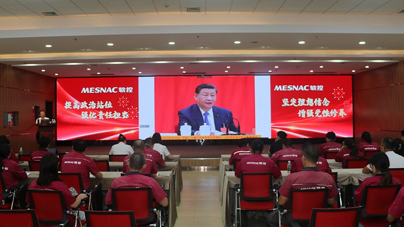 -1_0012_黨紀(jì)學(xué)習(xí)教育培訓(xùn)