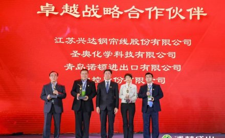 軟控成為浦林成山卓越戰(zhàn)略合作伙伴